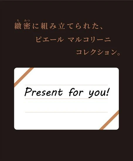 【ミスド】ピエール マルコリーニと2度目のコラボ『misdo meets PIERRE MARCOLINI』が1月10日から期間限定で発売