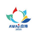 AWAJI島博2025：淡路島の魅力を再発見する208日間