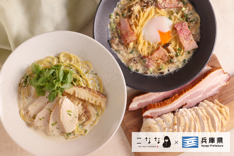 兵庫県産食材を味わう春の和パスタ！『こなな』から季節限定パスタ2種が登場