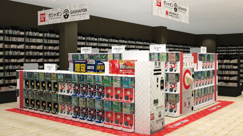 未来屋書店加西北条店にバンダイ公式の「ガシャポン」専門店が3月7日よりオープン