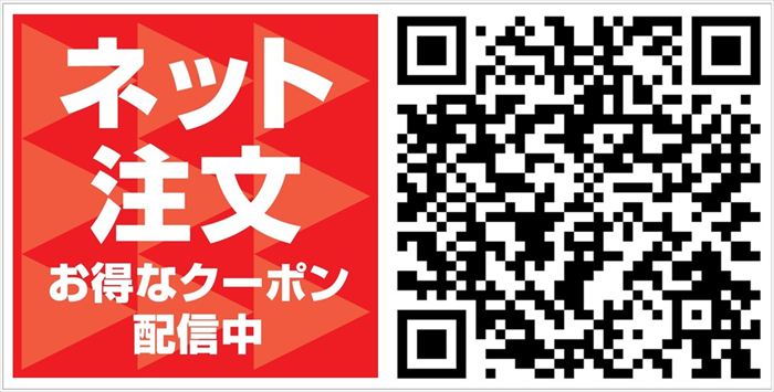 【ほっともっと】予約限定！人気のお弁当を“バーガー”にした、新ジャンルのメニューが登場