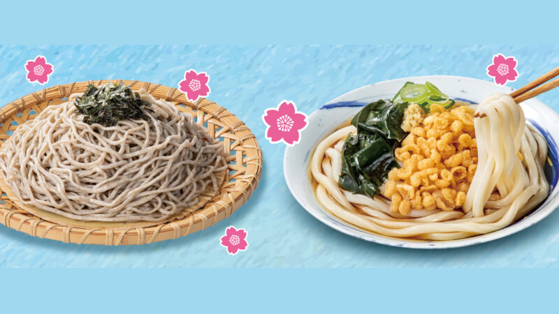 【セブンイレブン】春の訪れに合わせ「冷たい麺」がリニューアルして登場