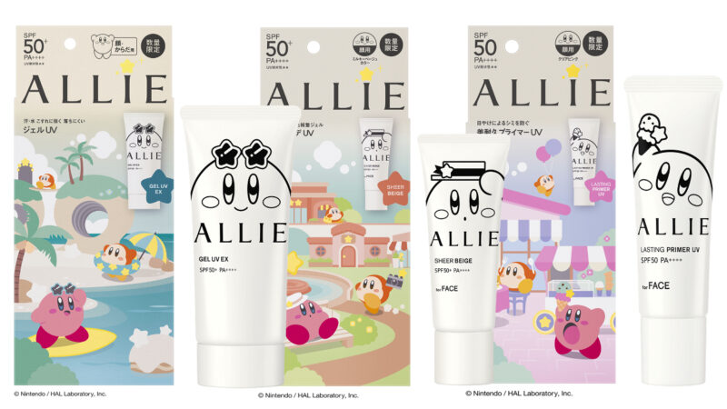 「ALLIE × 星のカービィ」のコラボ限定デザインパッケージが数量限定で発売