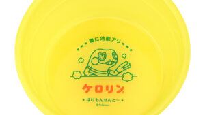 「ポケモンセンター」と「ケロリン」の初コラボグッズが発売