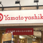 ヤマトヤシキ