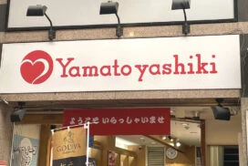 福崎町「こびとぱん」が、ヤマトヤシキ姫路みゆき通り店、ボンマルシェ福崎店に出店