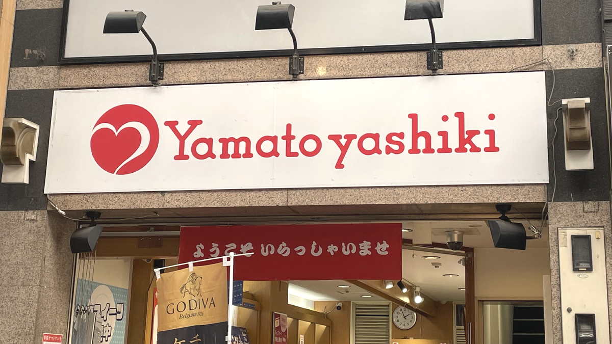 福崎町「こびとぱん」が、ヤマトヤシキ姫路みゆき通り店、ボンマルシェ福崎店に出店