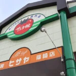 今年もお中元の季節。シャディのお中元ギフトで感謝を伝えませんか？