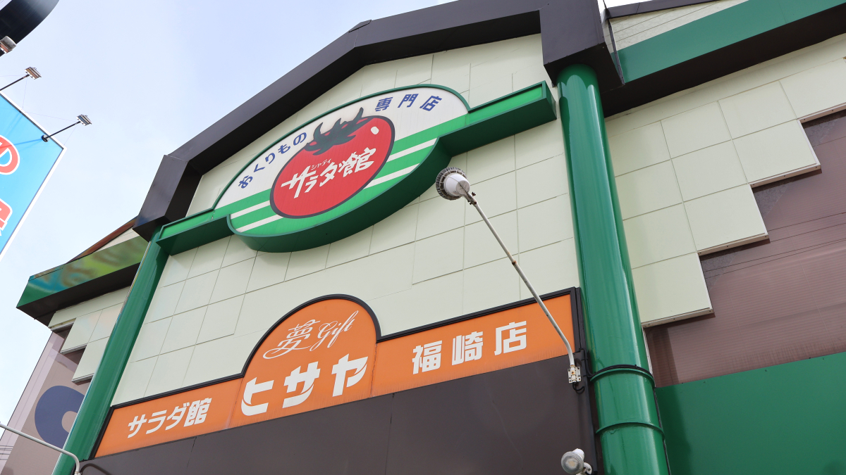 今年もお中元の季節。シャディのお中元ギフトで感謝を伝えませんか？