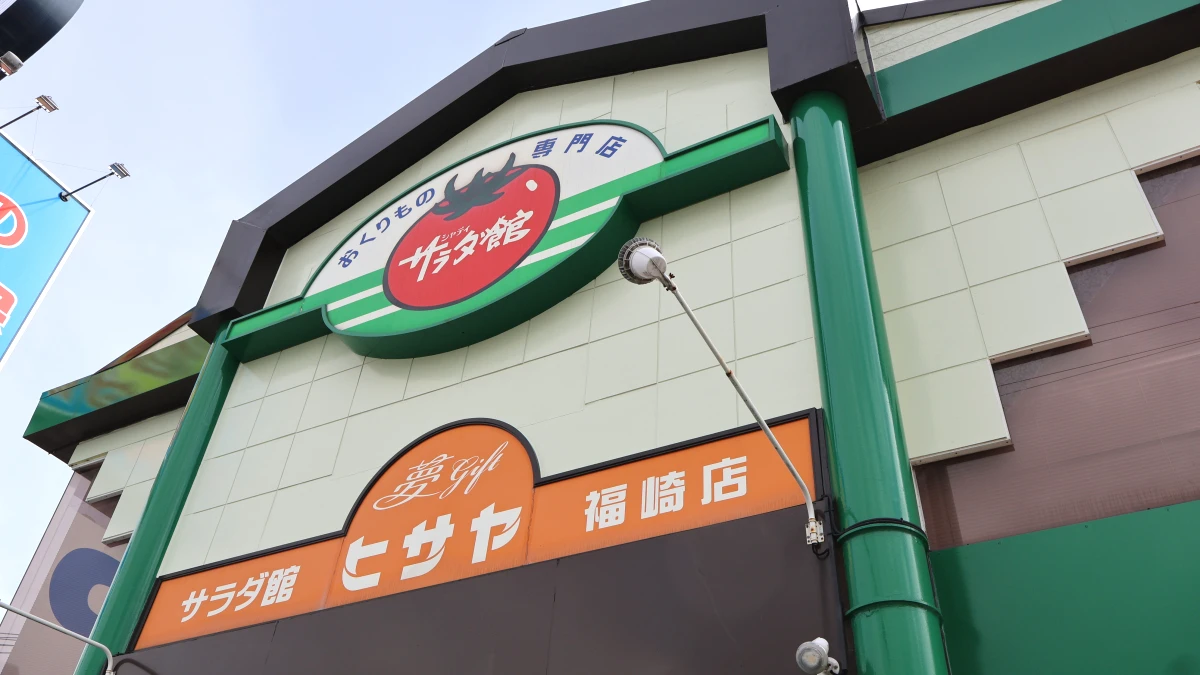 今年もお中元の季節。シャディのお中元ギフトで感謝を伝えませんか？