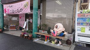 サラダ館 福崎店 ヒサヤ(株) place picture