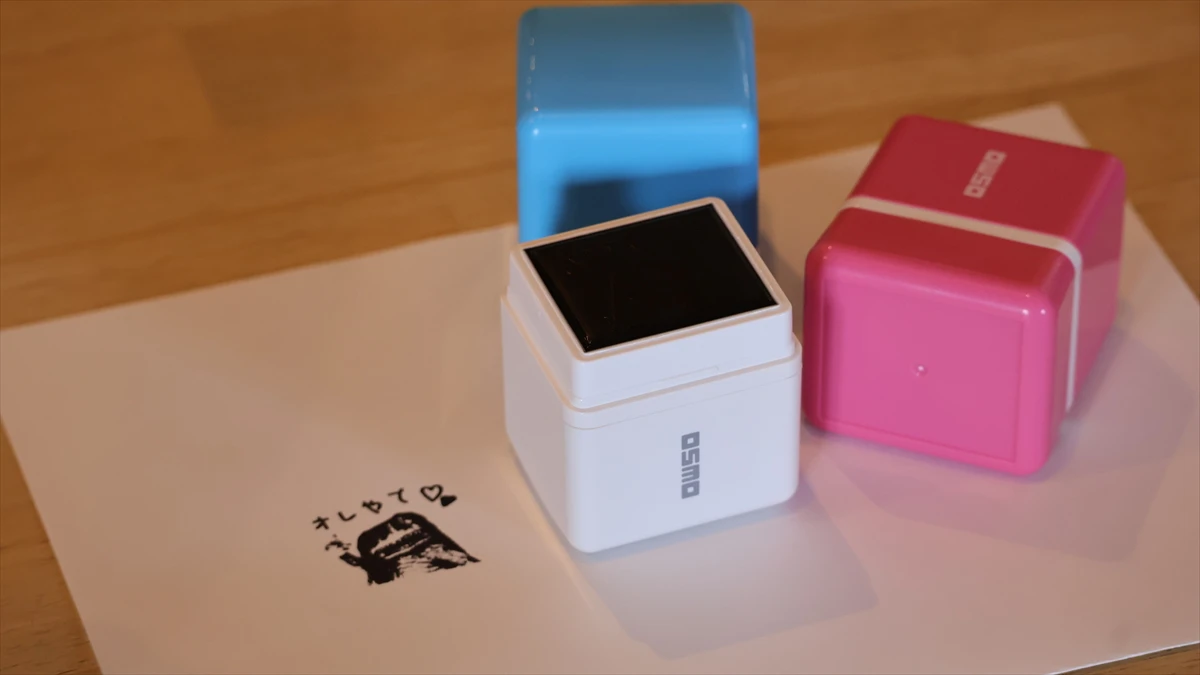 福崎町の思い出をスタンプに。「ガジロウ」デザインも作れる！「OSMO」登場