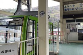 書写山ロープウェイ、3月19日より運行を再開│姫路市