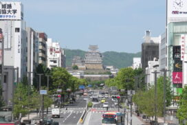 大手前通り