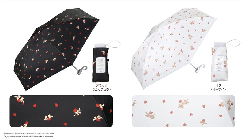 Wpc.にポケモンデザインのアイテムが登場。雨の日も晴れの日も一緒に楽しく冒険しよう