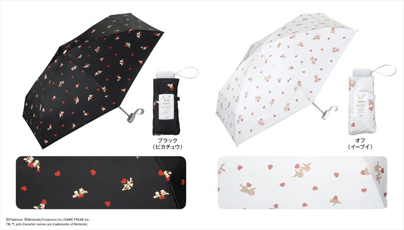 Wpc.にポケモンデザインのアイテムが登場。雨の日も晴れの日も一緒に楽しく冒険しよう