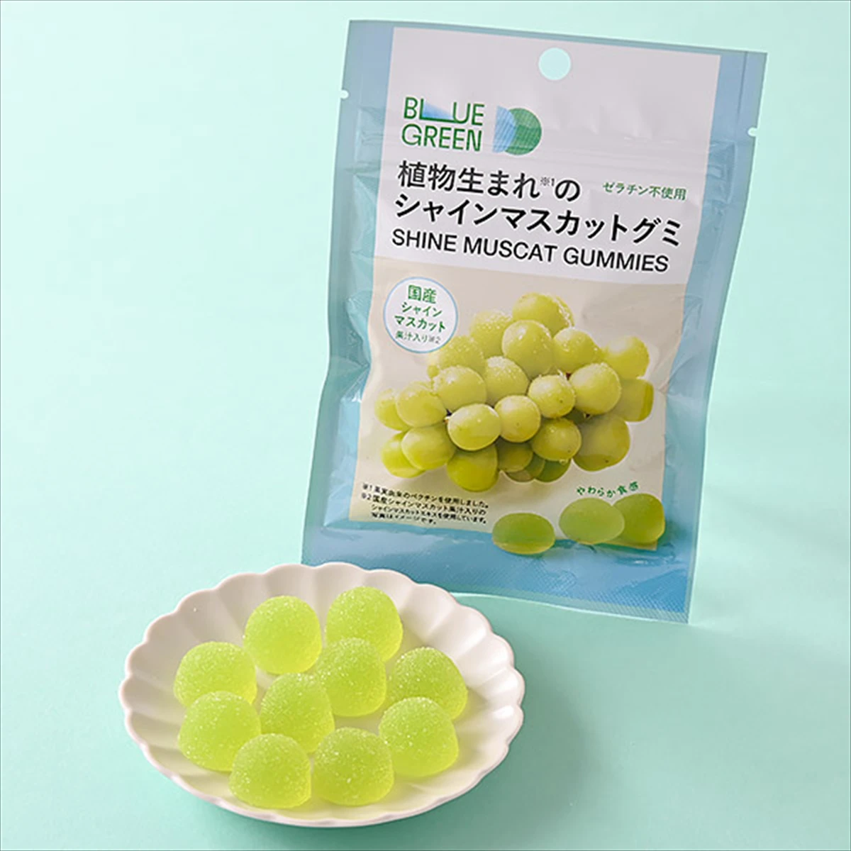 ブルーグリーンプロジェクト