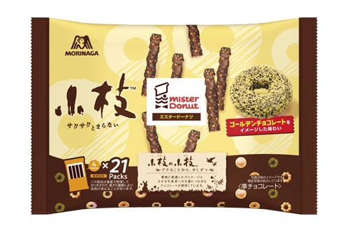 ミスドが森永製菓のチョコレート菓子などとコラボレーション！3月18日から期間限定で発売