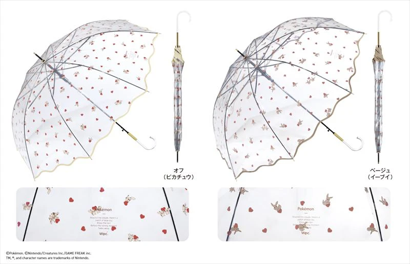 Wpc.にポケモンデザインのアイテムが登場。雨の日も晴れの日も一緒に楽しく冒険しよう