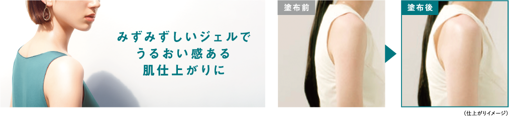 「ALLIE × 星のカービィ」のコラボ限定デザインパッケージが数量限定で発売
