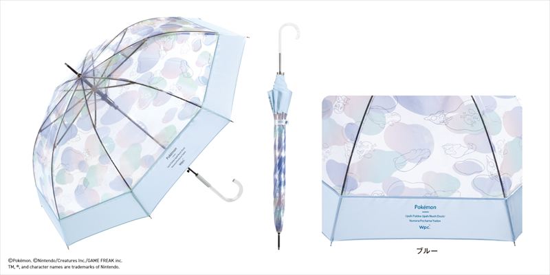 Wpc.にポケモンデザインのアイテムが登場。雨の日も晴れの日も一緒に楽しく冒険しよう