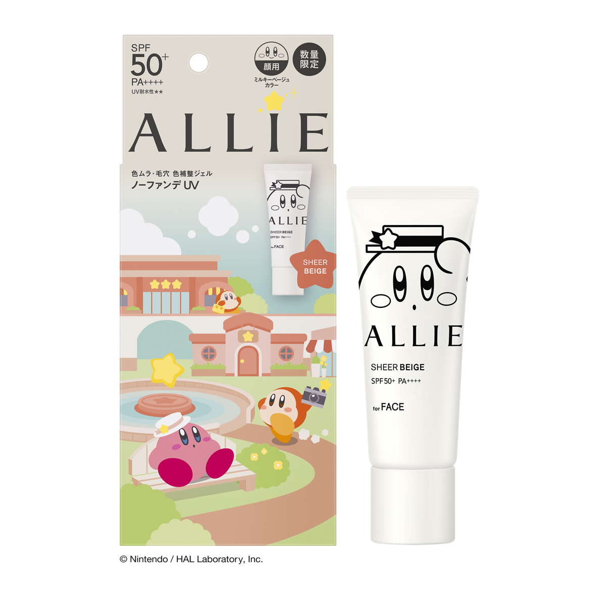 「ALLIE × 星のカービィ」のコラボ限定デザインパッケージが数量限定で発売