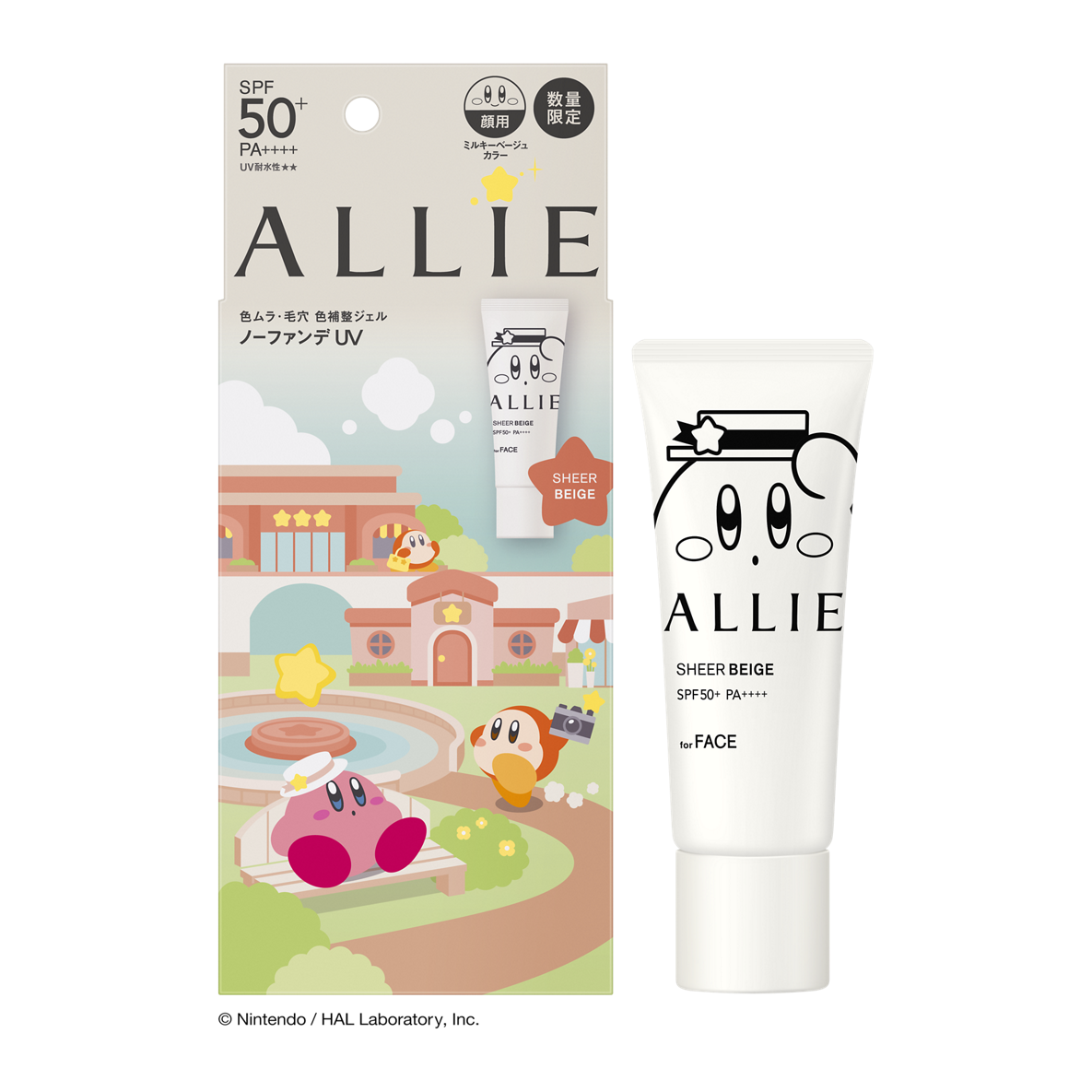 「ALLIE × 星のカービィ」のコラボ限定デザインパッケージが数量限定で発売