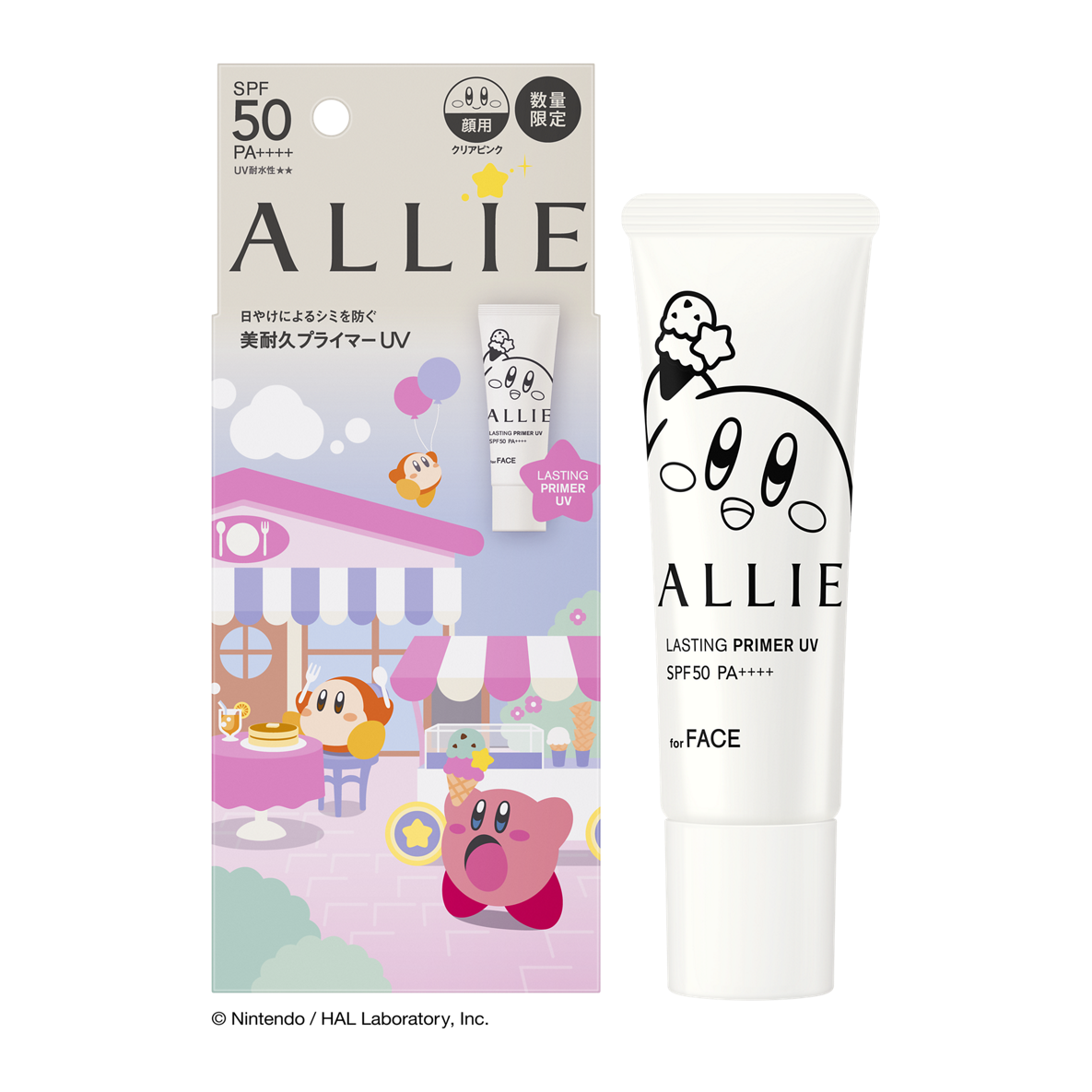 「ALLIE × 星のカービィ」のコラボ限定デザインパッケージが数量限定で発売