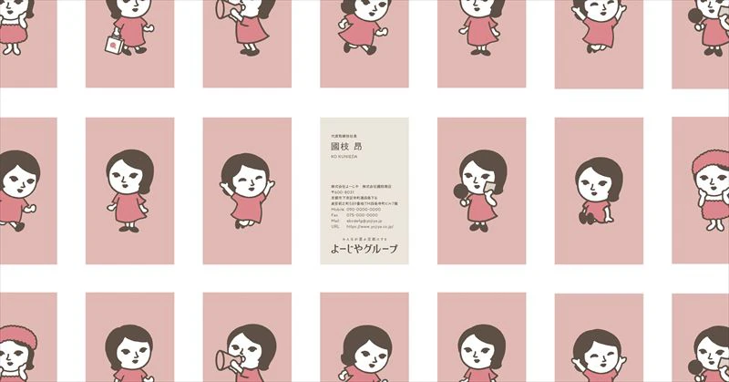 「みんなが喜ぶ京都にする」を掲げてリブランディング。よーじやのロゴマークが60年ぶりに刷新
