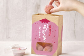 「丸亀うどーなつ」から今度は初めてのディップ！新作3種が新登場