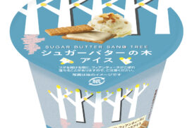 【セブンイレブン】ブランド初のアイスコラボ！「シュガーバターの木」がアイスになって新登場
