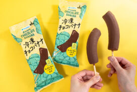 【ファミマ】捨てられる運命から救われた「もったいないバナナ」を使用した「冷凍チョコバナナ」が発売