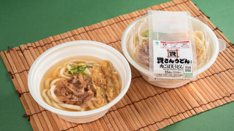 【ファミマ】人気No.1メニュー販売決定！「資さんうどん」監修の「肉ごぼ天うどん」が発売