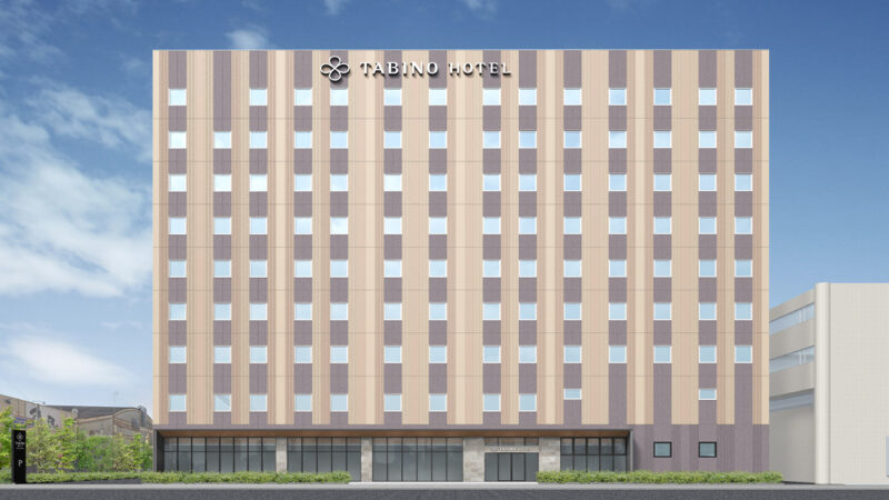 「たびのホテル加古川」の開業日が決定。ホームページから予約も可能│加古川市