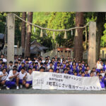 【大阪・関西万博】EXPO VISIONで姫路市立安富中学校「安富町花あじさい復活プロジェクト」動画が上映