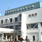 福崎町役場