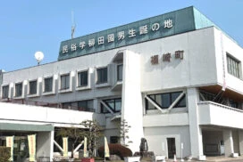 福崎町が中学生の給食費を無償化へ