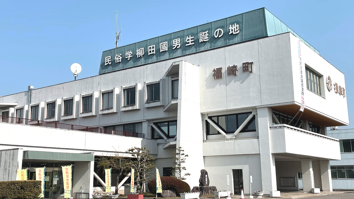 福崎町が中学生の給食費を無償化へ