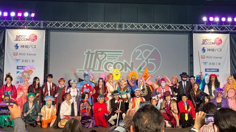 姫路が2.5次元に染まる！「姫CON2025」前夜祭で熱気あふれるコスプレ披露！