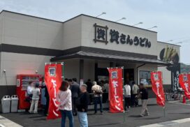 姫路の夜食の新定番！？「資さんうどん東姫路店」ついにオープン！行列でもスムーズに