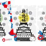 ミャクミャクとしろまるひめがコラボ！「大阪・関西万博と姫路城コラボレーション御城印」が発売