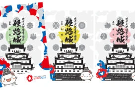 ミャクミャクとしろまるひめがコラボ！「大阪・関西万博と姫路城コラボレーション御城印」が発売