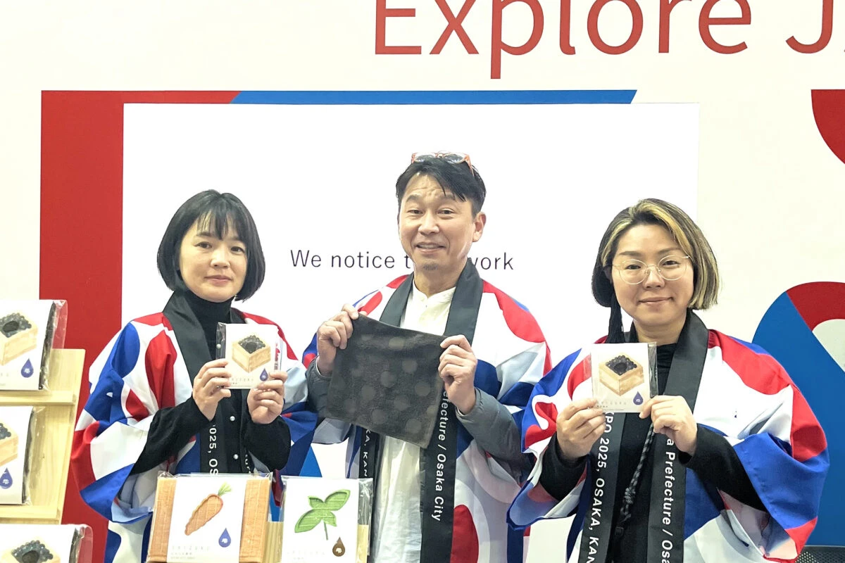丹波篠山の黒豆で染めた泉州タオル「雫～SHIZUKU～」タオルハンカチが誕生