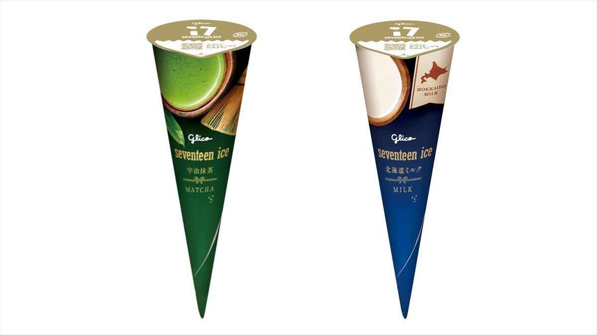 日本らしさをコンセプトとした「セブンティーンアイス」が4月13日より