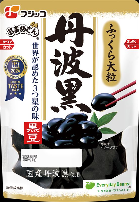 丹波黒豆を育てて、収穫して、味わおう！「丹波黒育成体験プログラム」に親子等ペア12組をご招待