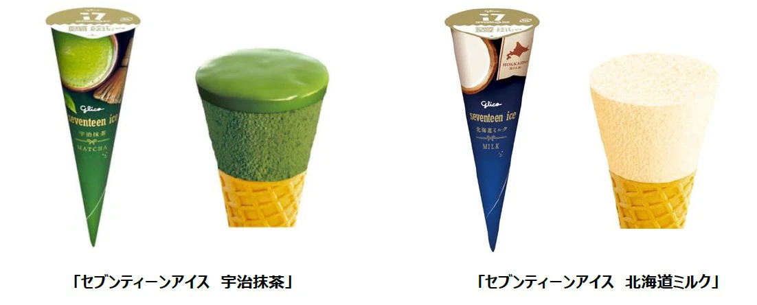 日本らしさをコンセプトとした「セブンティーンアイス」が4月13日より発売