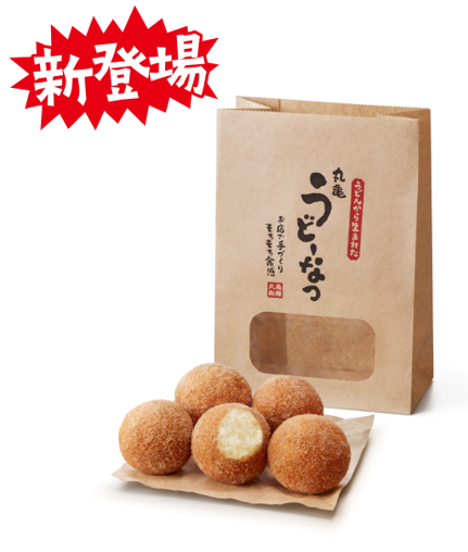 「丸亀うどーなつ」から今度は初めてのディップ！新作3種が新登場