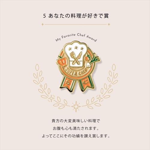 【ロフト】今年の母の日は“癒し”をプレゼント！限定スイーツやマッサージアイテムなど
