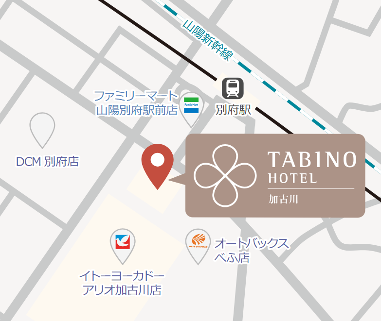 「たびのホテル加古川」の開業日が決定。ホームページから予約も可能│加古川市