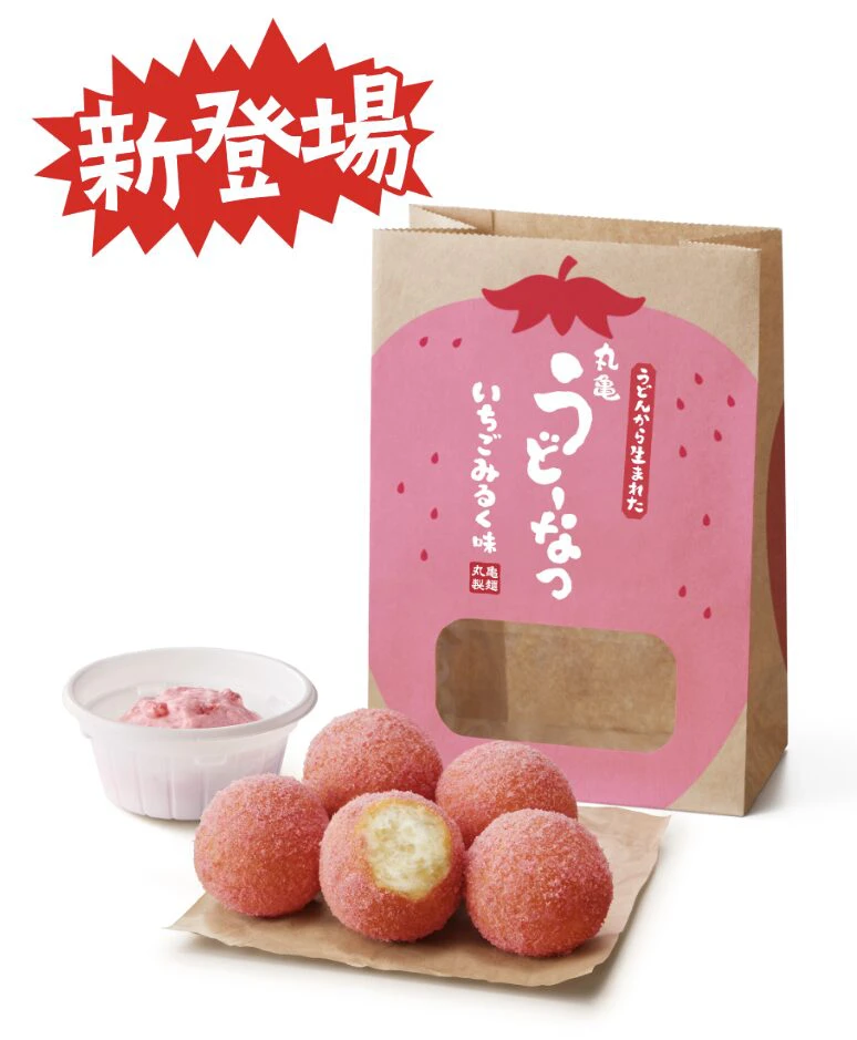 「丸亀うどーなつ」から今度は初めてのディップ！新作3種が新登場